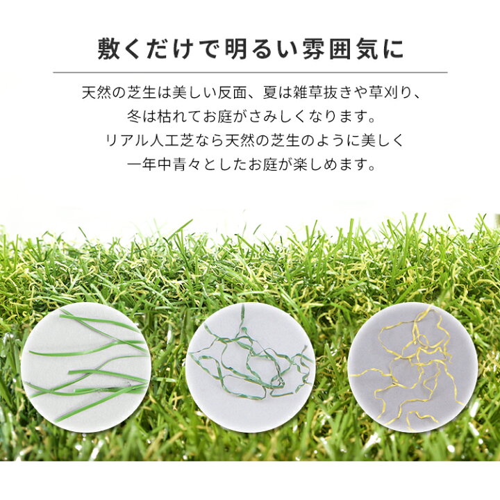 楽天市場 人工芝 ロール 1m 10m 芝丈約30mm Rp 国産 リアル人工芝 防草人工芝 防草 雑草対策 雑草防止 国産人工芝 人工芝マット 芝生マット 芝生 ロールタイプ バルコニー アイリスオーヤマ D Jsr Hrd アイリスプラザ 楽天市場店
