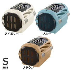 ＼17%OFF／キャンピングキャリーファイン ダブルドアS 送料無料 キャリー バスケット ダブルドア 犬 猫 うさぎ Sサイズ 来客時 移動時 Richell リッチェル アイボリー ブルー ブラウン[2606SS]