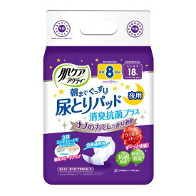 肌ケア アクティ 大人用紙おむつ 尿とりパッド 消臭抗菌プラス 8回分吸収 18枚 80494 肌ケアアクティ 大人用紙おむつ 尿とりパッド おしっこ約8回分 消臭 抗菌 夜用 男女兼用 18枚 医療控除対象品