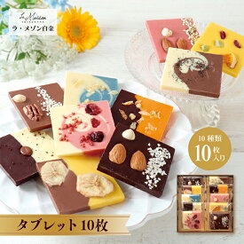 楽天市場 個包装 フレーバー スイーツ バナナ チョコレート スイーツ お菓子 の通販