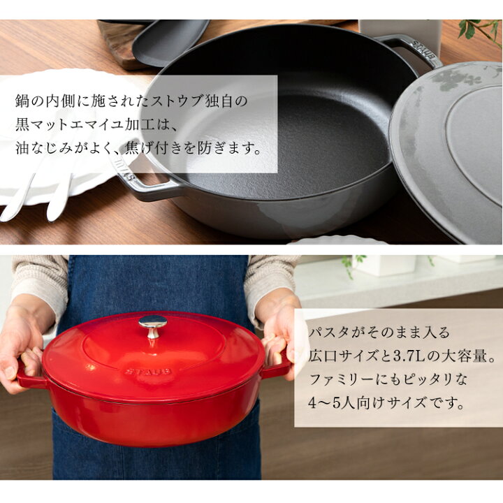楽天市場】ストウブ 鍋 28センチ なべ 両手 28cm IH ガス火 おしゃれ 