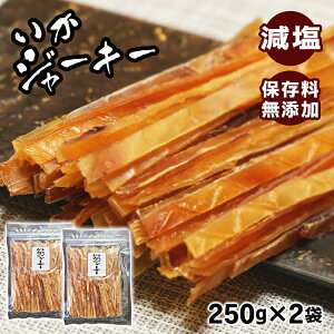 父の日 するめ イカ タコの人気商品 通販 価格比較 価格 Com