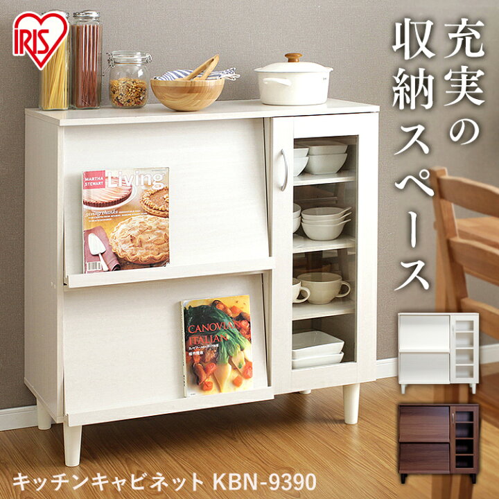 楽天市場】[ｴﾝﾄﾘｰでﾎﾟｲﾝﾄ最大10倍/ｽﾀﾝﾌﾟﾗﾘｰ]【公式】食器棚 キッチン 