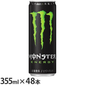 y48{zX^[GiW[ 355ml  GiW[hN X^[GiW[ X^[ GiW[ h{hN 355ml 48{  ATq asahi ATqyDz