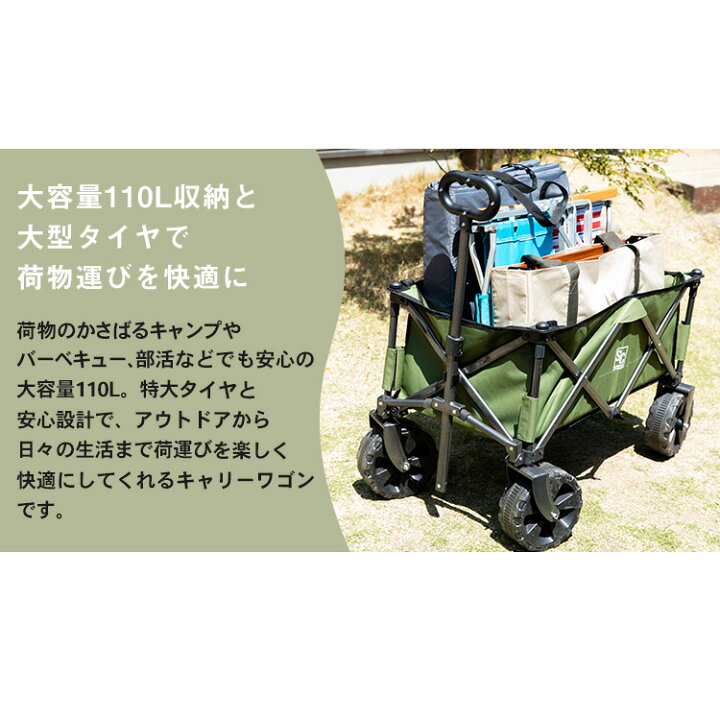 楽天市場】キャリーカート 折りたたみ ワゴン キャリーワゴン ミニ 