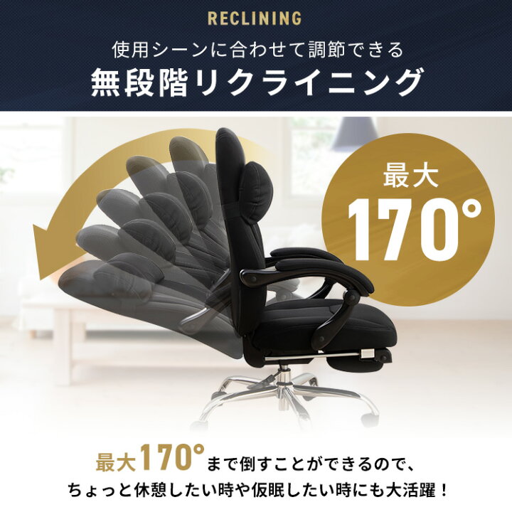 楽天市場】オフィスチェア リクライニング ハイバック ビジネスチェア 
