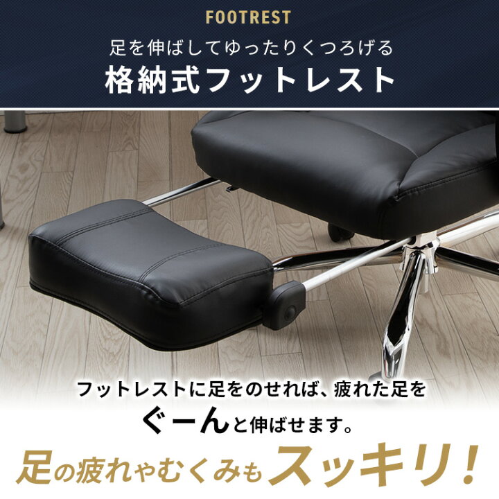 楽天市場】オフィスチェア リクライニング ハイバック ビジネスチェア 