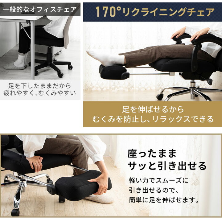 楽天市場】オフィスチェア リクライニング ハイバック ビジネスチェア 