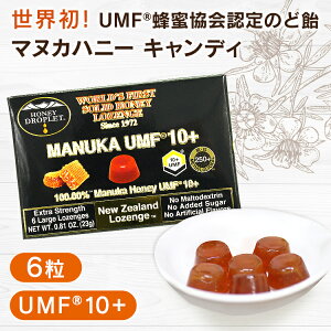ハニードロップレット マヌカハニーUMF10+(のど飴) 送料無料 送料無料 マヌカハニー はちみつ 飴 のど飴 ハニー 持ち運び 【メール便】【iris_dl05】