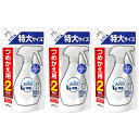 【3個セット】ファブリーズダブル除菌 無香料 アルコール成分＋(プラス) 詰替特大 640ml 除菌スプレー 消臭スプレー 抗菌 消臭 詰め替え つめかえ用 詰め替え用 詰替え用 W除菌 無香料 布用 スプレー アルコール ファブリーズ P&G【iris_dl03】