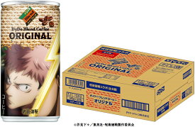 楽天市場 缶コーヒー アニメ コラボの通販 楽天市場 缶コーヒー アニメ コラボの通販