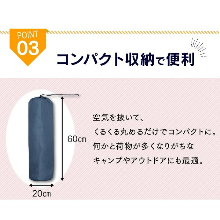 楽天市場】【あす楽】車中泊マット 厚み5cm 幅65 長さ190cm エアベッド シングル車中泊 マット マットレス エアーベッド キャンプ 厚さ5cm 厚手 アウトドア レジャー レジャーマット 防災 災害 低反発 非常用 コンパクト キャンプ 自動膨張 車中泊専用マット【D ... 楽天市場】【あす楽】車中泊マット 厚み5cm 幅65 長さ190cm エアベッド シングル車中泊 マット マットレス エアーベッド キャンプ 厚さ5cm 厚手 アウトドア レジャー レジャーマット 防災 災害 低反発 非常用 コンパクト キャンプ 自動膨張 車中泊専用マット【D ...