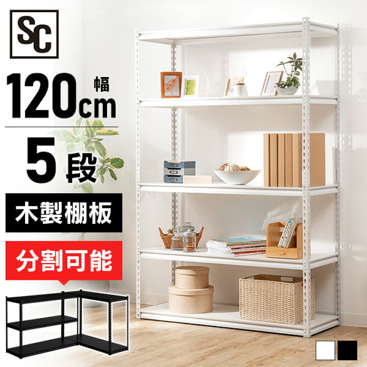 楽天市場】＼12月10日限定！1等最大100％ポイントバック！／スチール 