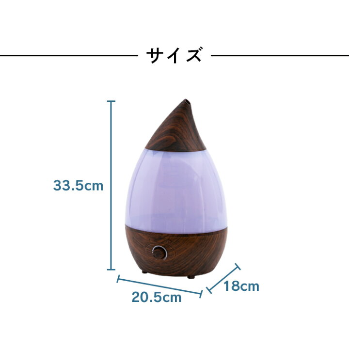 楽天市場】加湿器 1.6L SRH106上部給水 超音波式 1.6L しずく型 熱くならない 最大12時間 LEDライト付 加湿器 ダイヤルスイッチ グラデーションライト 白 木目【D】 : アイリスプラザ 楽天市場店 楽天市場】加湿器 1.6L SRH106上部給水 超音波式 1.6L しずく型 熱くならない 最大12時間 LEDライト付 加湿器 ダイヤルスイッチ グラデーションライト 白 木目【D】 : アイリスプラザ 楽天市場店