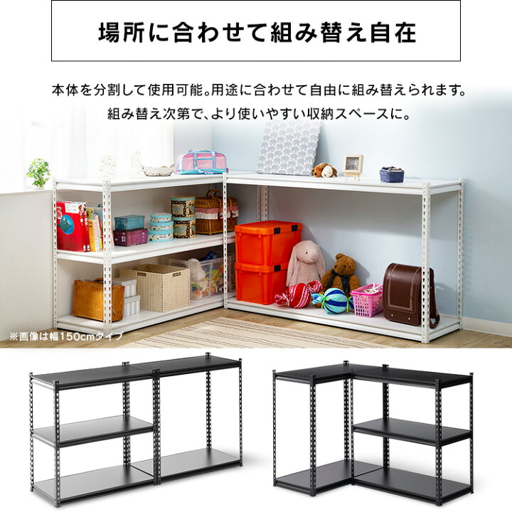 楽天市場】スチールラック 5段 幅90cm 可動棚 収納 棚 可動棚 STR-900 