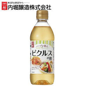 �s�N���X�̐| 360ml ���x �s�N���X ���Ɛ��s�N���X �|�Ђ� �Ђ��|�yiris_dl05�z