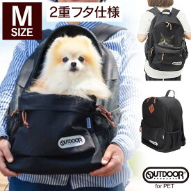 [エントリーでポイント最大10倍/スタンプラリー]OUTDOOR PRODUCTS アウトドアリュック M ブラック OD213-011-001 送料無料 スリーアローズ バッグ キャリー アウトドア OUTDOOR リュック 人気 ペット 犬 猫