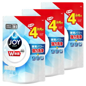 ＼50%ポイントバック〜16日9:59迄／【3個】食洗機用ジョイ 食洗機用洗剤 除菌 詰め替え 490g 食器用洗剤 食器洗剤 台所用洗剤 洗剤 食洗機用洗剤 食洗機用 食洗機 除菌 詰め替え 詰替用 詰替 つめかえ用 ジョイ JOY P&G 粉末タイプ