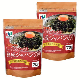 【最大100％ポイントバック！4日20時～】【2袋】熟成ジャバンのり70gスタンダード 3020 送料無料 送料無料 ニコニコのり 海苔 韓国のり 化学調味料無添加 クックパッド 韓国 ごま油 おつまみ ご飯のお供 お酒 【D】【B】 【メール便】【iris_dl】【iris_dl05】