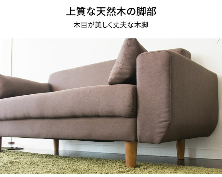 楽天市場】ソファー 2人掛け 2.5人掛け フロア 北欧 ソファ ベッド 