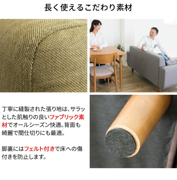 楽天市場】ソファー 2人掛け 2.5人掛け フロア 北欧 ソファ ベッド 