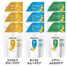 ［3個セット］パンテーン シャンプー 詰替 超特大 860ML 詰め替え 2.8個分 詰替え つめかえ用 枝毛 切れ毛 パサつき 広がり ダメージヘア 髪 P＆G エクストラダメージケア モイストスムースケア エアリーふんわりケア【D】【iris_dl】【iris_dl03】