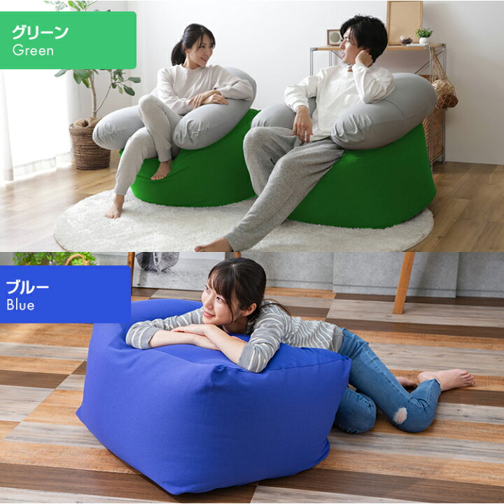 楽天市場】ビーズクッション カバー スクエアMAX 洗い替カバー 替え 