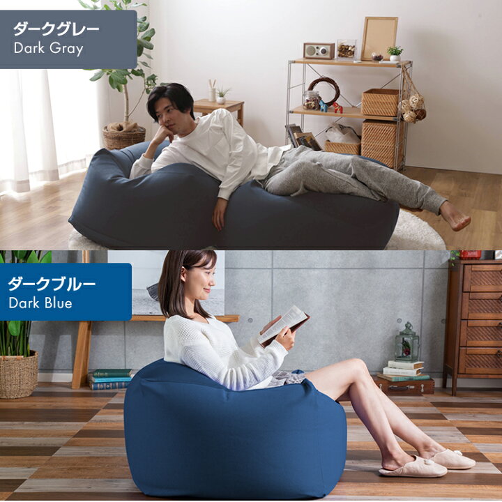 楽天市場】ビーズクッション カバー スクエアMAX 洗い替カバー 替え 