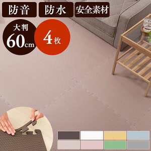 �_20%�|�C���g�o�b�N��22��9:59���^�W���C���g�}�b�g �唻 60×60 �q�� �}�b�g ���g�[ �J�[�y�b�g ���O �^�C���J�[�y�b�g �h���΍� �h�� �T�C�h�p�[�c�t�� �L�b�Y �q�� �Ԃ���� PEJTM-601