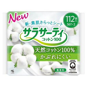 TT[eB Rbg100 112 peB[Ci[ 100% Ԃɂ VRRbg f Tb ӂ  e ѐ