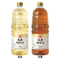 [エントリーでポイント最大10倍/スタンプラリー]胡麻油（ペット）1650g 胡麻油 ごま油 ゴマ油 太白ゴマ油…