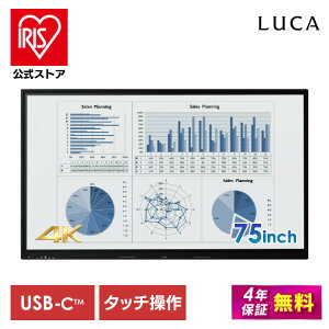 �A�C���X�I�[���} ��^�f�B�X�v���C �u���b�N 4K 75�C���` ���� �^�b�`���� �g�� �k�� Type-C�Ή� �I�t�B�X ��c �w�Z �d�q���� �^�b�`�f�B�X�v���C DO-FU756U-B * ���S�����ۏؑΏ�