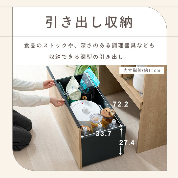 楽天市場】食器棚 幅79.7cm 奥行41cm 高さ175.3cm おしゃれ 木目調 