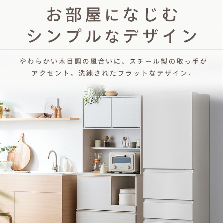 楽天市場】食器棚 幅79.7cm 奥行41cm 高さ175.3cm おしゃれ 木目調 
