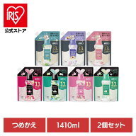 【2個セット】レノアアロマジュエル 詰替え超特大サイズ 1410ml×2 香り付けビーズ