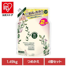 ＼25%ポイントバック☆彡〜7/28 9:59迄／【4個セット】さらさ洗剤ジェル つめかえウルトラジャンボサイズ P&G 洗剤 洗濯洗剤 液体 さらさ 無添加 天然酵素 詰め替え ウルトラジャンボサイズ