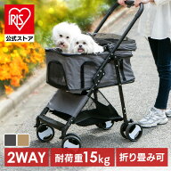 2wayペットカート ペットカート 2way ペット用 カート 折り畳み 分離型 犬 猫 キャリーカート 取り外し可…