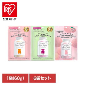 [エントリーでポイント最大10倍/スタンプラリー]6袋】ベアーズサプリ 8140010 8140013 8140016 グミ おやつ 感触 機能性表示食品 HMPA クマ 健康食品 株式会社エムズインク オレンジ風味 ぶどう風味 PJピーチ風味 3種×2袋