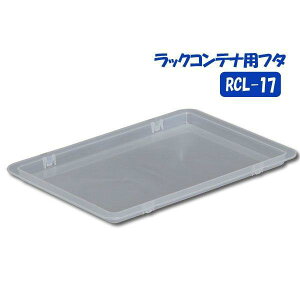 Rei{bNX ^ [ t^ bNReipt^  H {bNX RCL-17 [P[Xpӂ ACXI[}