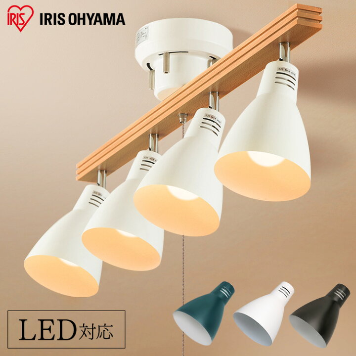 楽天市場】＼18%OFF／4灯シーリングライト ストレートタイプ PCL-SW401 