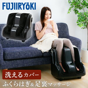 足裏 マッサージ レッグ フットケアの人気商品 通販 価格比較 価格 Com