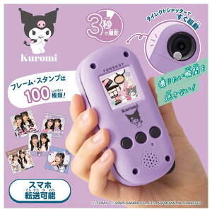 FUNSHOT �n���[�L�e�B �V�i�����[�� �N���~�t�@���V���b�g �g�C�J���� �^�J���g�~�[ �a���� �N���X�}�X �v���[���g �q�� �q�ǂ� ���ǂ� �L�b�Y ���w�� �T�����I �T�����I�L�����N�^�[�Y