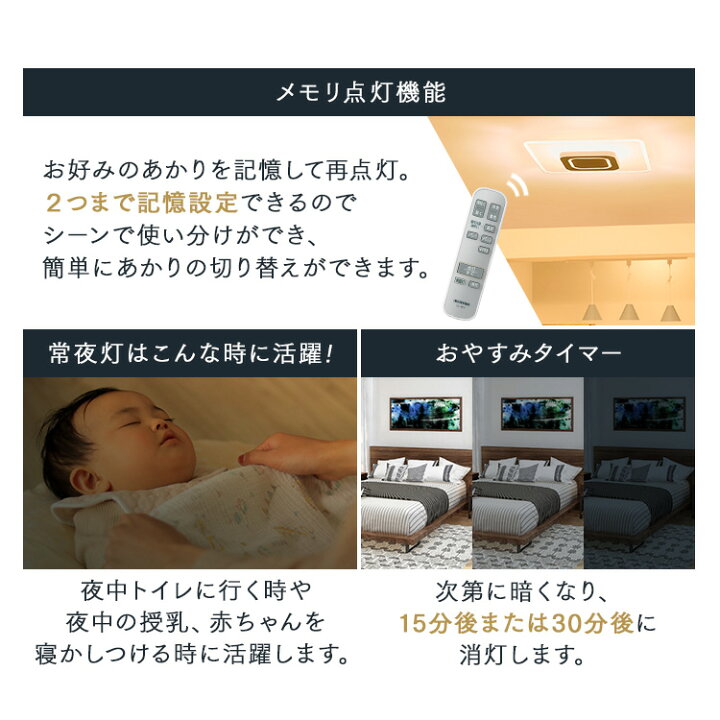 楽天市場】シーリングライト おしゃれ 8畳 アイリスオーヤマ 音声操作 