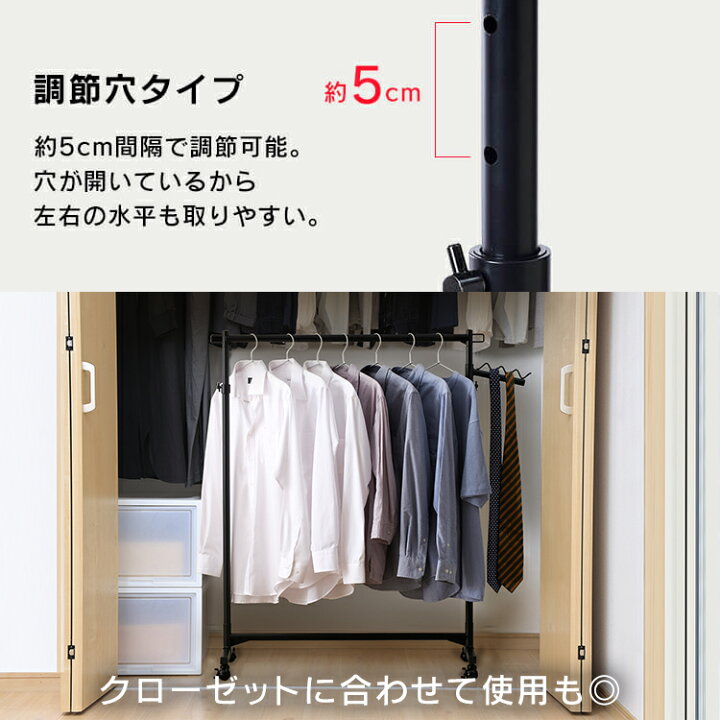 楽天市場】【公式】ハンガーラック スタイルハンガー おしゃれ スリム 