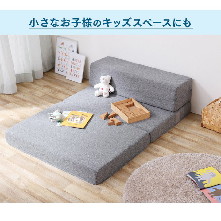 楽天市場】【厚さ12cm】マットレス 折りたたみ シングル ソファベッド 