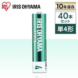 ★40%OFF★【40本セット】乾電池 アルカリ乾電池 単4 単4アルカリ乾電池20本パック×2本セット LR03Bbp/20S送料無料 単4形 単四 単四形 電池 バッテリー 20本 セット まとめ買い 防災用品 非常用 アイリスオーヤマ【メール便】