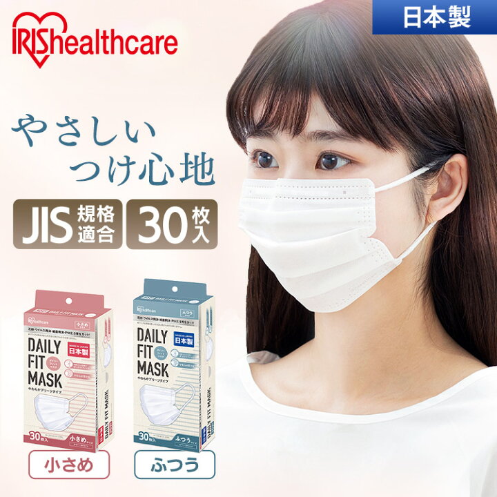 アーカイブ 架空の 議会 やわらか かぜ 花粉 マスク Nakamura Kk Jp