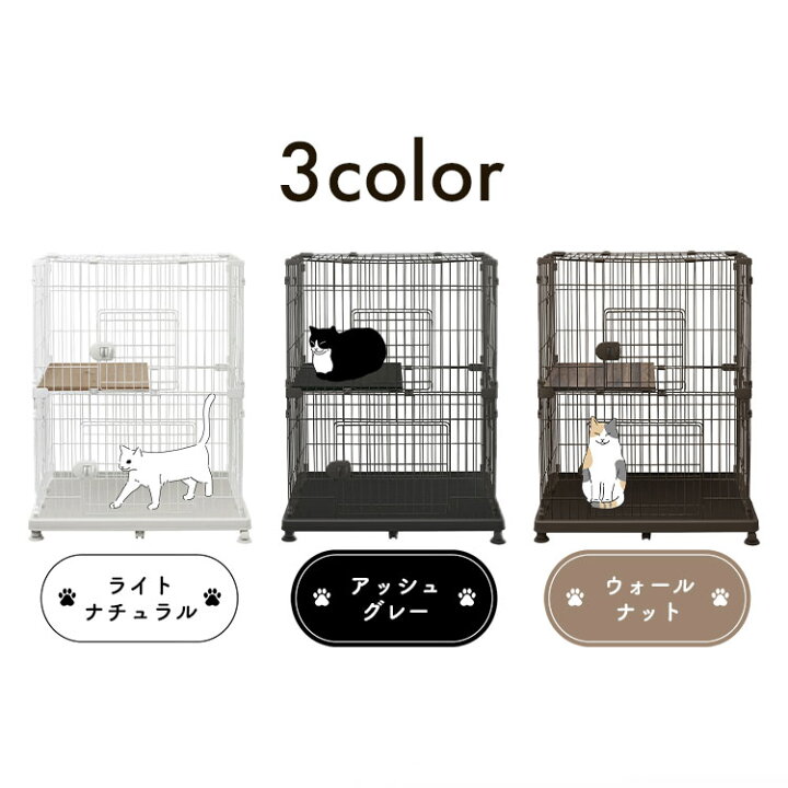 楽天市場】猫 ケージ 2段 ペットケージ PEC-902V ライトナチュラル 