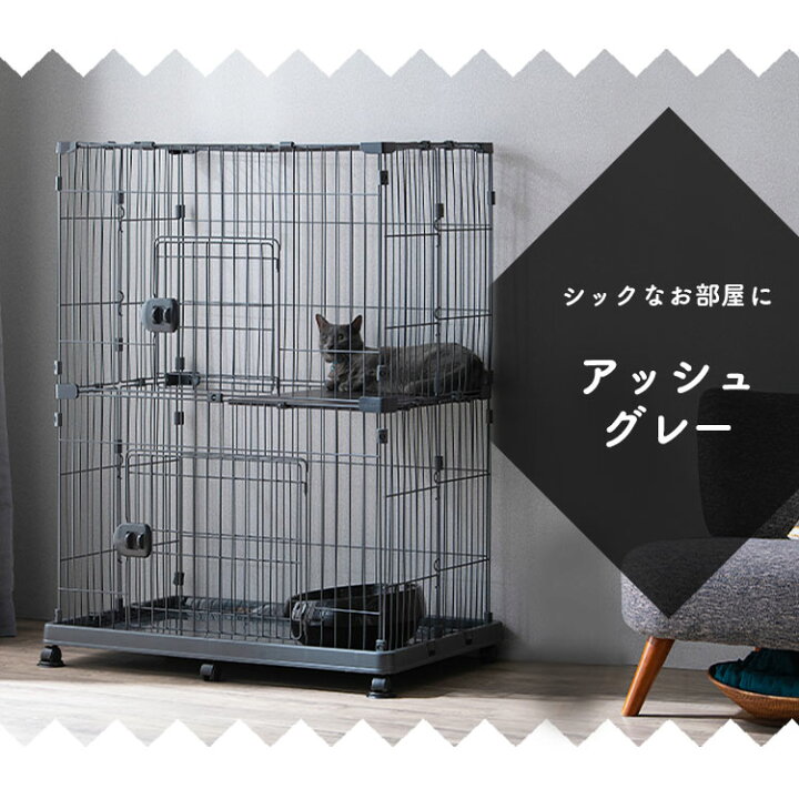 楽天市場】猫 ケージ 2段 ペットケージ PEC-902V ライトナチュラル 