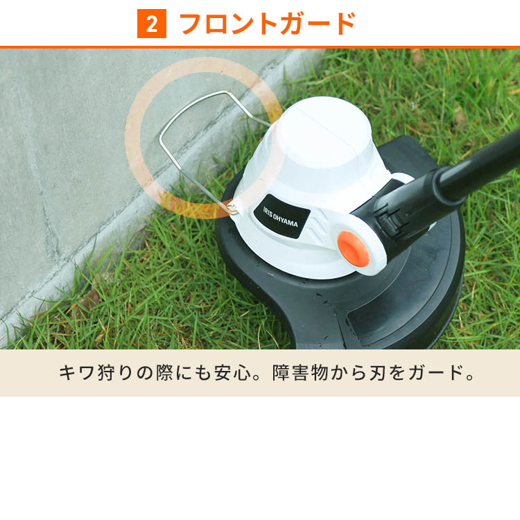 芝刈り機 充電式 18V 電動 軽量 草刈機 芝刈機 グラストリマー